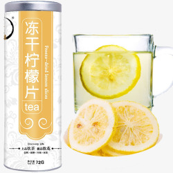 冻干柠檬茶冻干柠檬茶高清图片