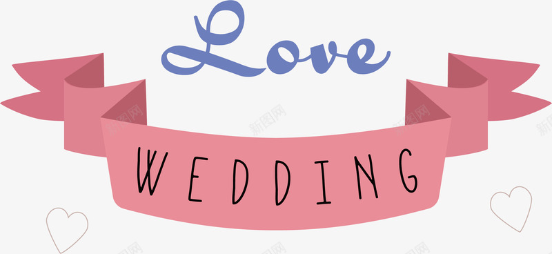 婚礼庆祝元素png免抠素材_新图网 https://ixintu.com WEDDING 可爱 婚礼 庆祝 彩带 装饰 饰品