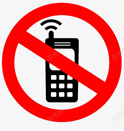 禁止使用手机图标png_新图网 https://ixintu.com 图标 无线电 电话 禁止打扰
