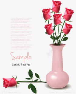 陶瓷玫瑰花台灯花瓶高清图片
