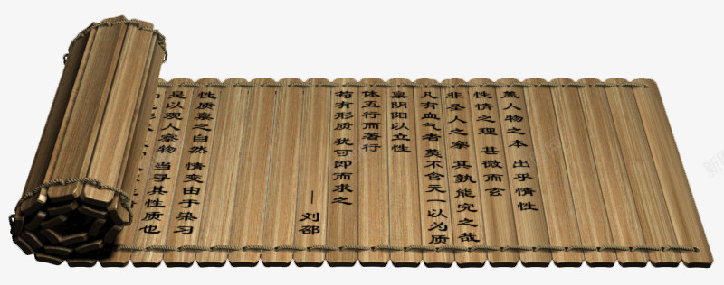 竹简png免抠素材_新图网 https://ixintu.com 古代 古风 竹简