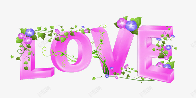 LOVE艺术字png免抠素材_新图网 https://ixintu.com LOVE 粉色 艺术字 花藤