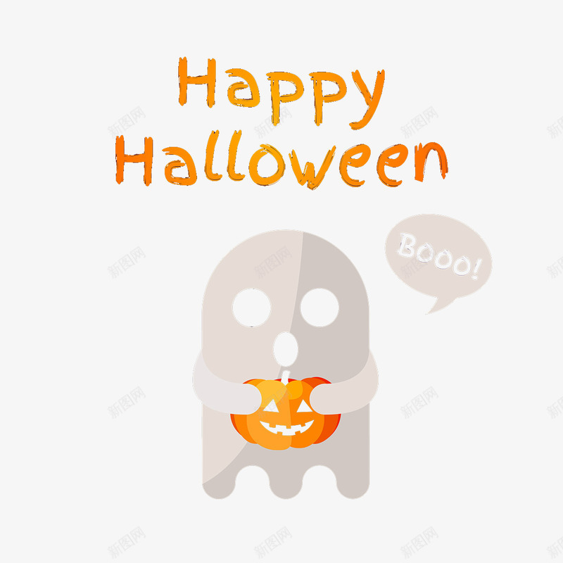 白色幽灵png免抠素材_新图网 https://ixintu.com HappyHalloween 卡片封面 抱着南瓜的幽灵