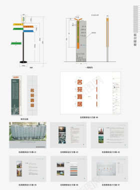 地产VI矢量图图标图标