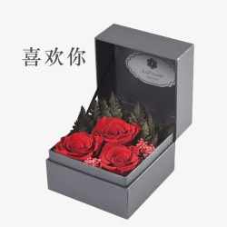 喜欢你玫瑰花礼盒素材