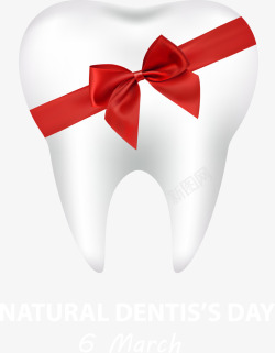 洁白牙齿免抠PNG洁白的牙齿矢量图高清图片