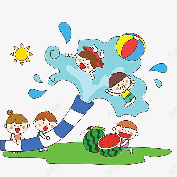调皮的孩子png免抠素材_新图网 https://ixintu.com 卡通 可爱的 太阳 水管 皮球 西瓜 调皮的