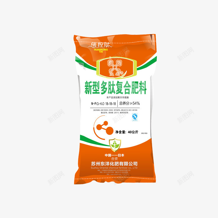 彩色简约肥料包装袋png免抠素材_新图网 https://ixintu.com 化肥袋 复合肥料 彩色包装 简约包装 精美包装袋 肥料包装 肥料包装袋