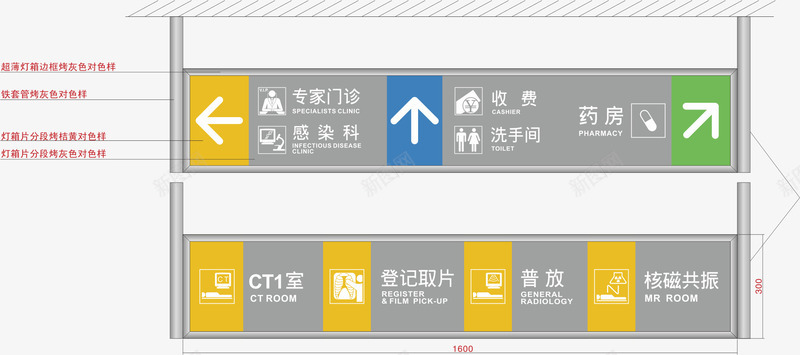 箭头牌子png免抠素材_新图网 https://ixintu.com 婚礼指引牌 指引牌 指引牌设计 方向指引牌 活动指引牌 牌子 箭头