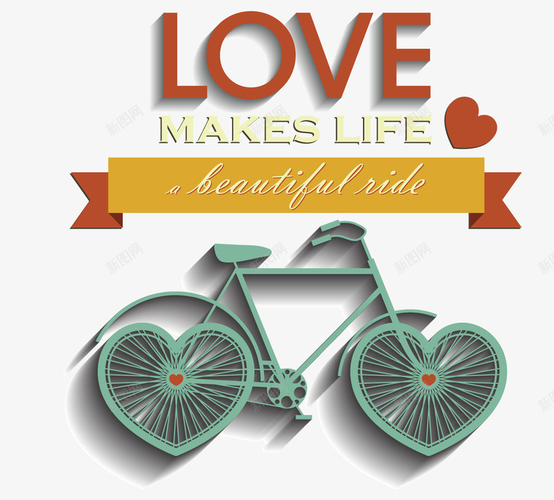 爱心单车png免抠素材_新图网 https://ixintu.com LOVE 共享单车 单车 英文