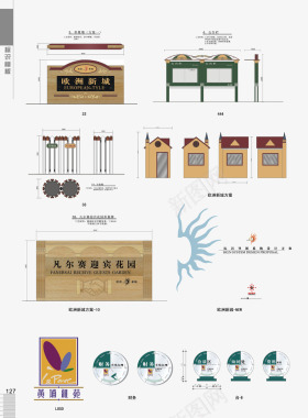 识别系统矢量图图标图标