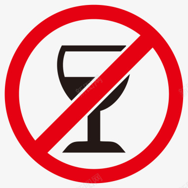 禁止喝酒图案图标图标