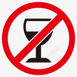 禁止喝酒禁止喝酒图案图标高清图片