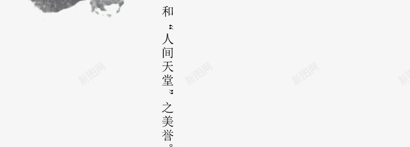 回首字体排版艺术字png免抠素材_新图网 https://ixintu.com 中国风 古风 毛笔字 艺术字