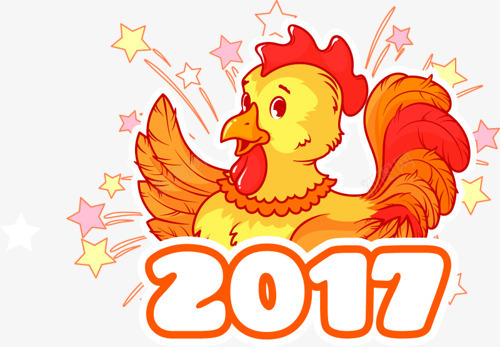 2017片png免抠素材_新图网 https://ixintu.com 2017 新年 过年 鸡年