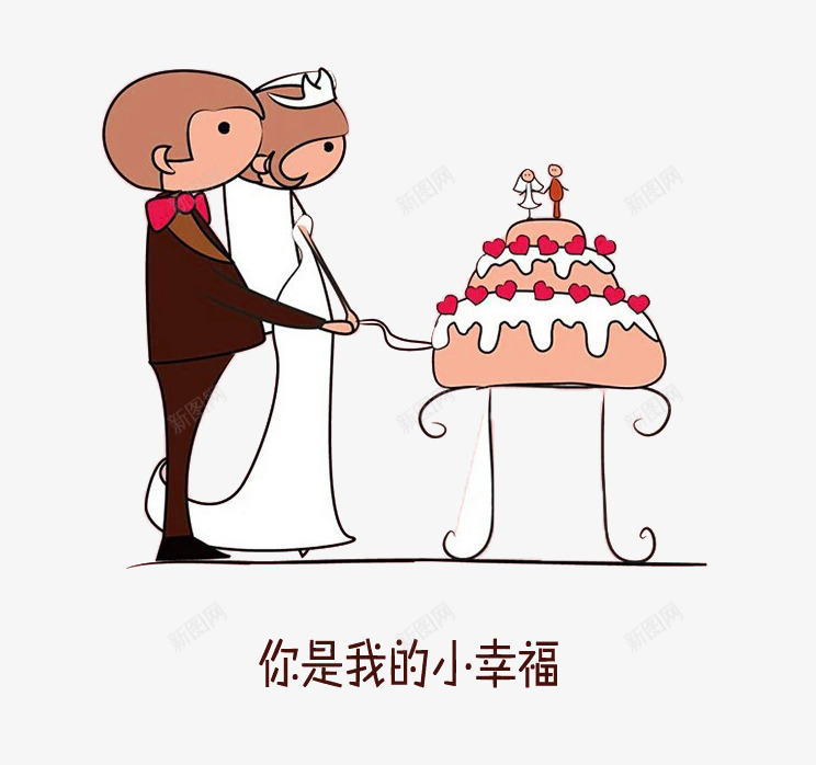 卡通手绘婚礼png免抠素材_新图网 https://ixintu.com 分蛋糕 切蛋糕 婚纱 新人 新娘 新郎 皇冠 礼服 结婚 蛋糕 领结