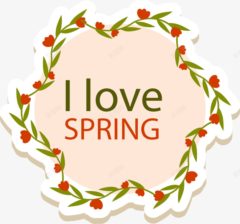 我爱春天黄色标签png免抠素材_新图网 https://ixintu.com i love spring 我爱春天 花朵装饰 黄色标签