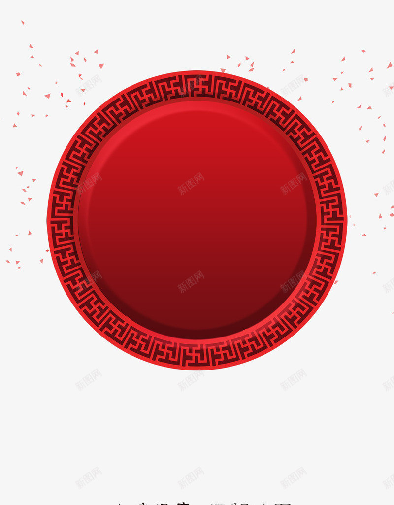红色中国风封面png免抠素材_新图网 https://ixintu.com 卡片封面 新年 新年素材 红色装饰