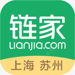 链家logo手机链家上海苏州工具APP图标高清图片