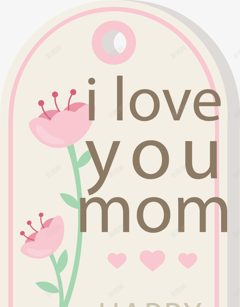 母亲节快乐我爱你妈妈黄色吊卡png免抠素材_新图网 https://ixintu.com Day Happy Mothers i love mom you 我爱你妈妈 母亲节快乐 黄色吊卡