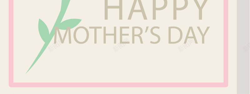 母亲节快乐我爱你妈妈黄色吊卡png免抠素材_新图网 https://ixintu.com Day Happy Mothers i love mom you 我爱你妈妈 母亲节快乐 黄色吊卡