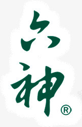 海报LOGO古风字体六神png免抠素材_新图网 https://ixintu.com LOGO 六神 古风 字体 海报