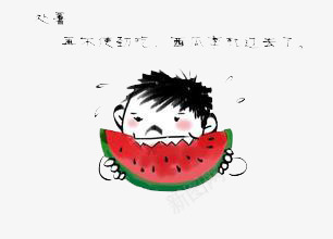 卡通小人吃西瓜png免抠素材_新图网 https://ixintu.com 卡通可爱 处暑 夏日水果 红色西瓜