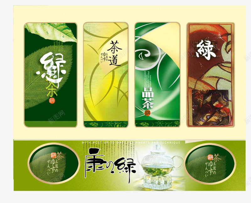 日式绿茶饼包装封面psd_新图网 https://ixintu.com 包装 封面设计 日式 日式包装 日本传统 日本文字 绿茶饼