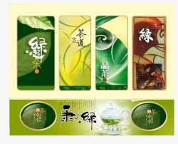 日式绿茶饼包装封面海报
