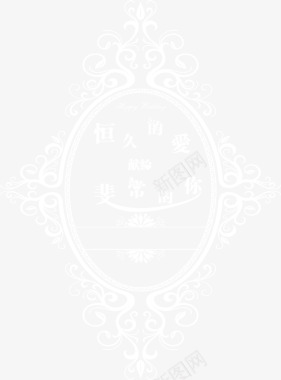 白色花纹婚礼logo图标图标