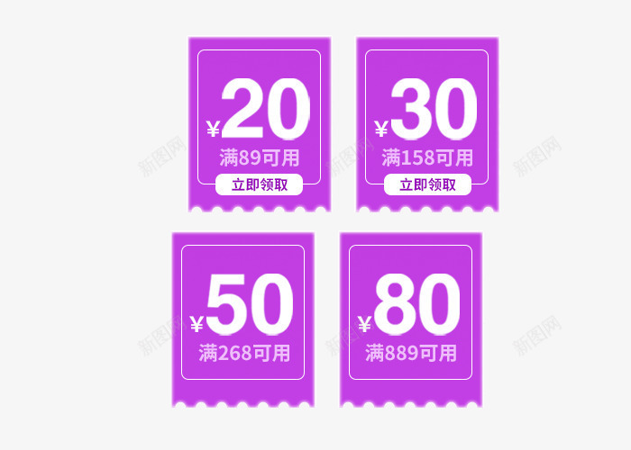优惠卷活动618psd免抠素材_新图网 https://ixintu.com 优惠卷 活动618