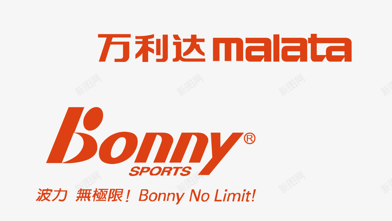 波力矢量图图标eps_新图网 https://ixintu.com Bonny logo 波力 矢量标志 网球品牌 羽毛球 矢量图