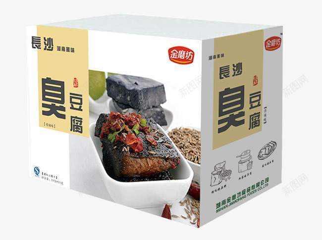 臭豆腐包装盒psd_新图网 https://ixintu.com 包装盒 臭豆腐包装袋 臭豆腐礼盒