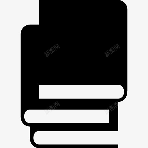 书栈的黑色封面图标png_新图网 https://ixintu.com 书 书籍 包括 堆叠 工具 教育 文具 栈 黑色