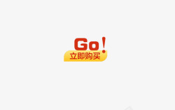 立即购买素材