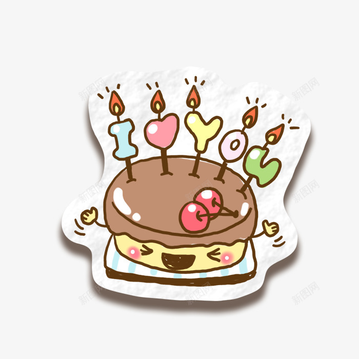 创意生日蛋糕png免抠素材_新图网 https://ixintu.com I LOVE YOU英文字母 创意生日蛋糕 生日蛋糕