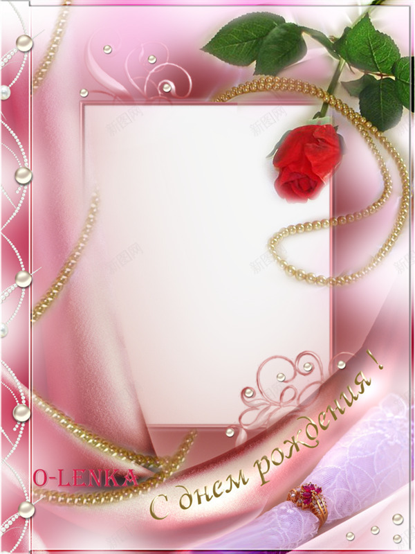 粉色玫瑰花朵链条边框png免抠素材_新图网 https://ixintu.com 相框 粉色 花朵 边框 链子 鲜花
