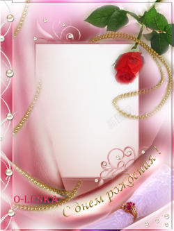 链条边框粉色玫瑰花朵链条边框高清图片