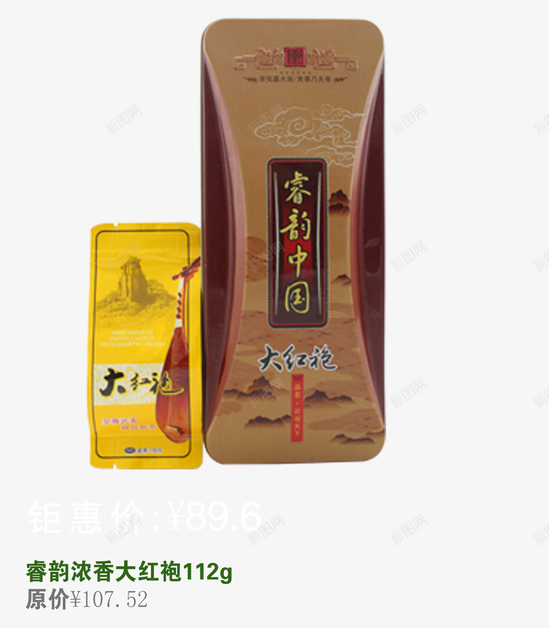 大红袍psd_新图网 https://ixintu.com 产品实物 茶 茶叶 茶叶包装设计