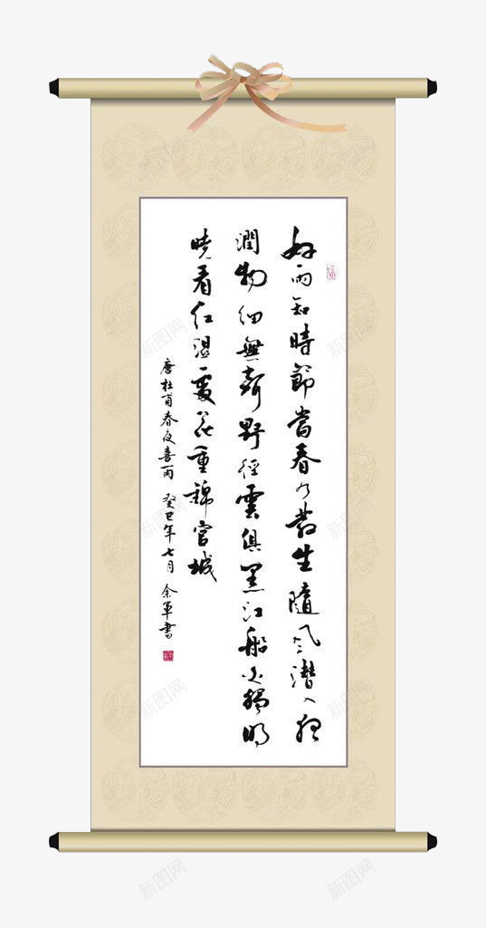 古代黄色挂轴png免抠素材_新图网 https://ixintu.com 古代 挂轴 蝴蝶结 黄色