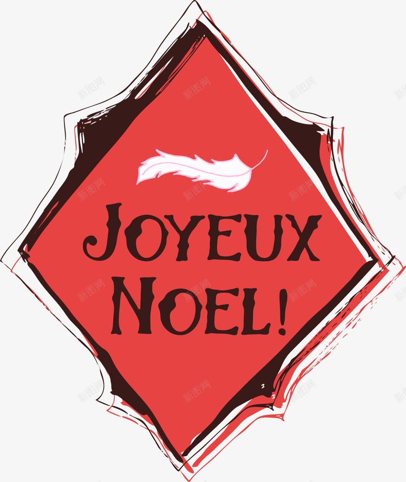 红色圣诞快乐标志png免抠素材_新图网 https://ixintu.com joyeux noel 圣诞快乐 圣诞节 复古徽章 红色标志 羽毛