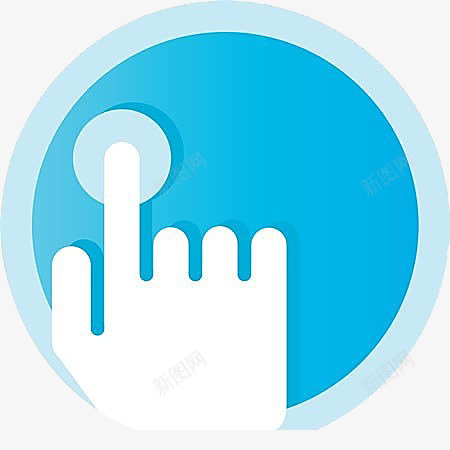 蓝色清新手指点击图案圆形按钮png免抠素材_新图网 https://ixintu.com 圆形 手指点击图案 按钮 清新 蓝色