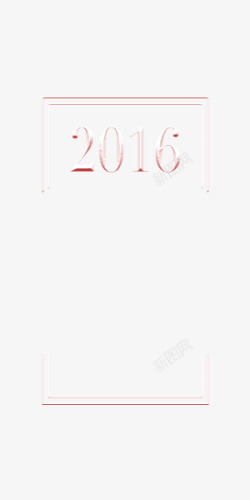 2016新年倒计时素材