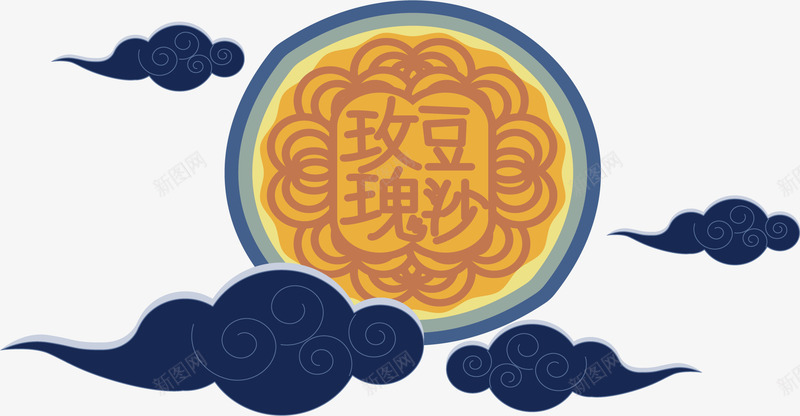 中秋节玫瑰豆沙月饼矢量图ai免抠素材_新图网 https://ixintu.com 中秋 中秋快乐 中秋节 月饼 玫瑰豆沙月饼 矢量png 矢量图