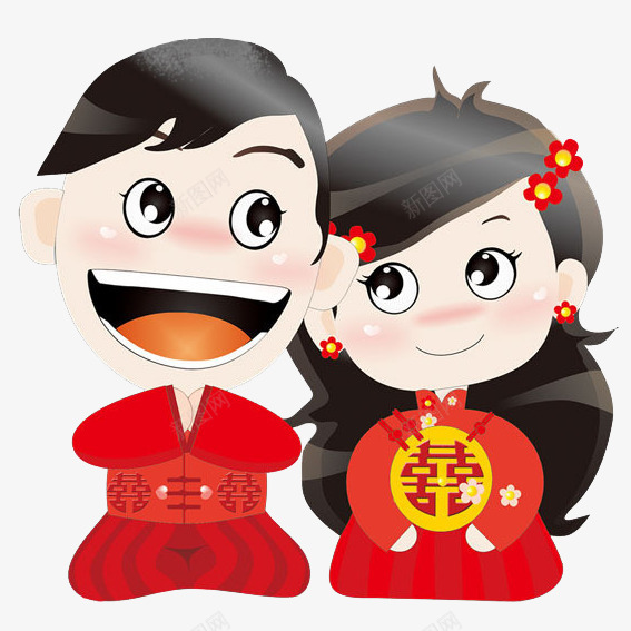 卡通中式婚礼图png免抠素材_新图网 https://ixintu.com 中国风 喜庆的 夫妻 婚礼 情侣 插图 高兴地