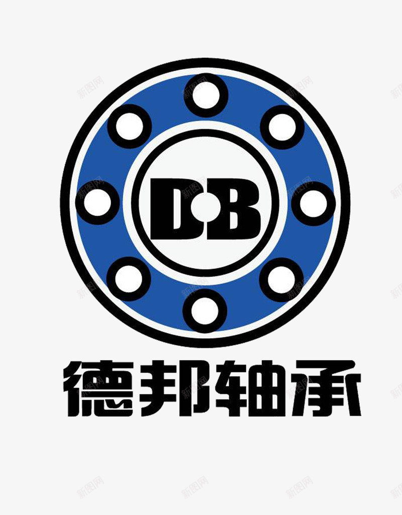 德邦轴承图标png_新图网 https://ixintu.com logo 圆形 德邦LOGO 德邦标志 德邦轴承 标志 蓝色 黑色