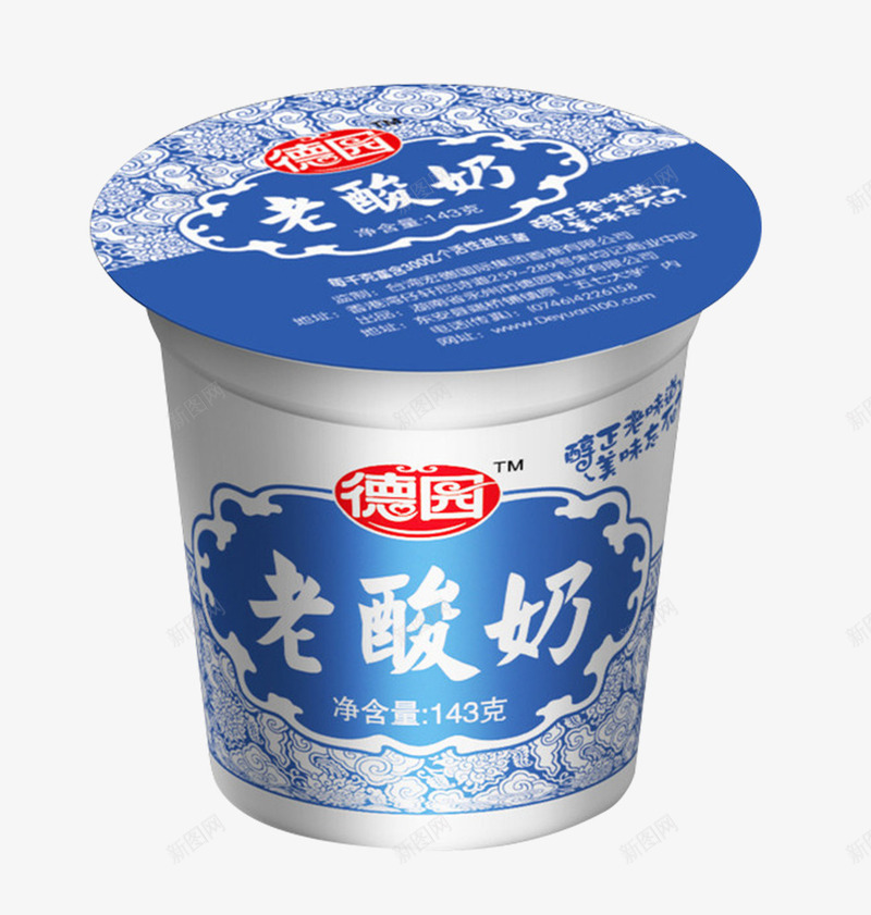 蓝色老酸奶包装png免抠素材_新图网 https://ixintu.com 优酸乳 牛奶 老酸奶 酸奶 酸奶包装 酸奶礼盒 饮料
