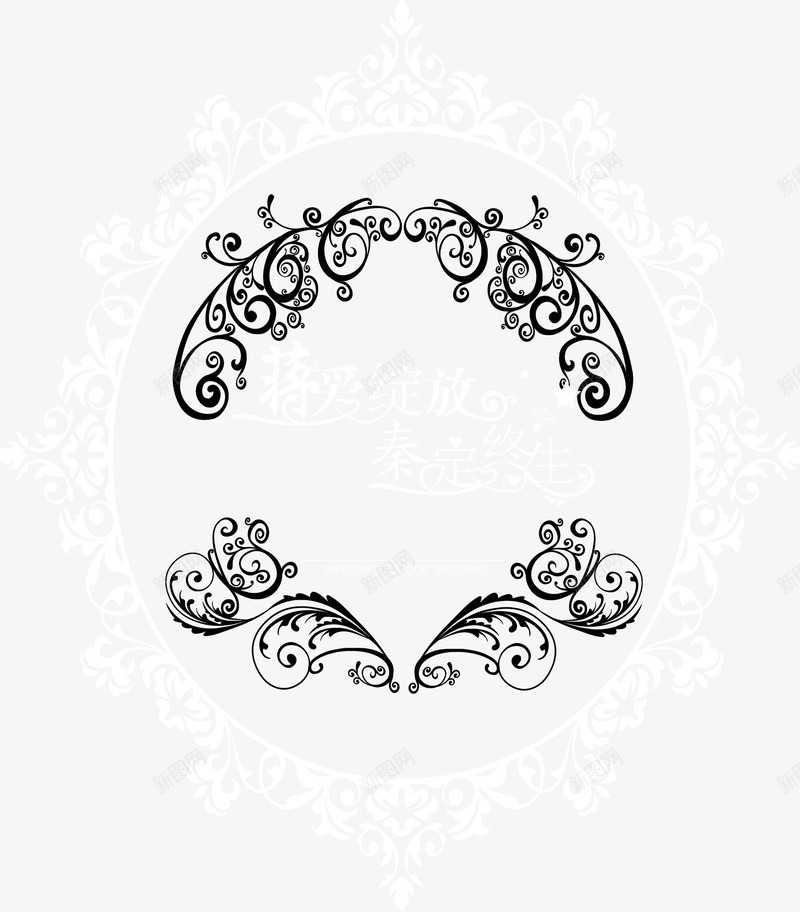 黑色花纹婚礼logo图标psd_新图网 https://ixintu.com logo wedding 婚礼 婚礼logo 结婚 花纹婚礼 黑色花纹