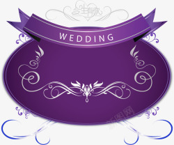 手绘紫色婚礼吊牌素材