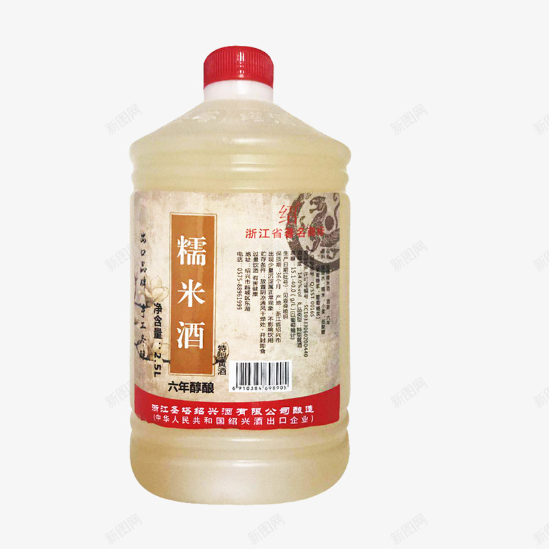 一瓶糯米酒png免抠素材_新图网 https://ixintu.com 保健饮料 糯米酒 茶水 茶饮 酒水 饮料 饮料设计 饮食